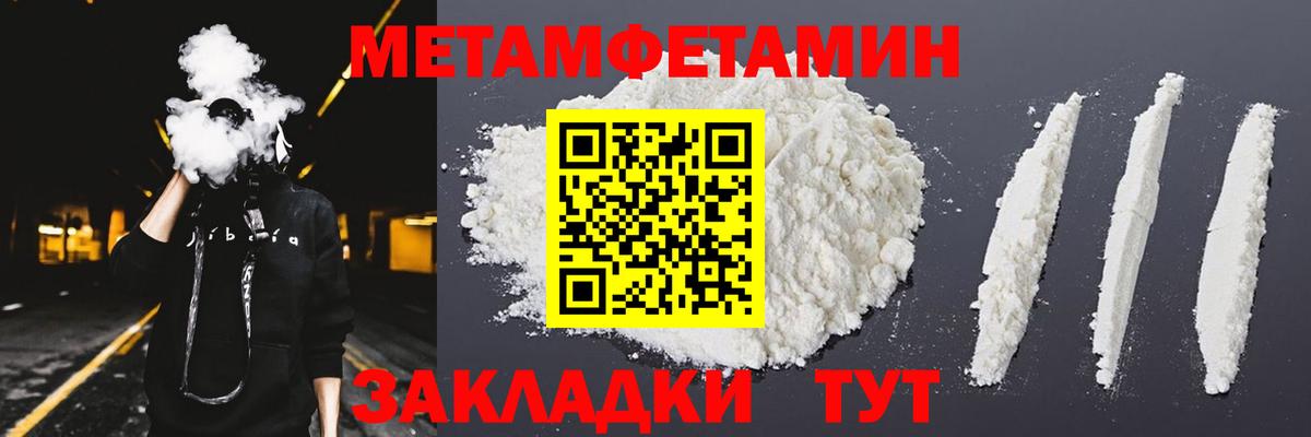 Владикавказ  АМФ  АМФ  Амфетамин VHQ  Вход с VPN 