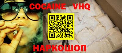 бошки Новокубанск