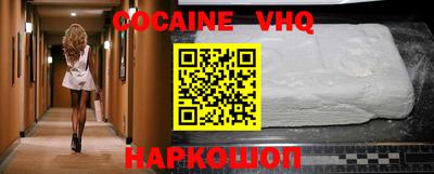 гидропоника Новозыбков