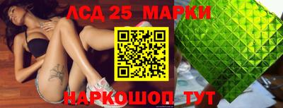 бошки Новокубанск