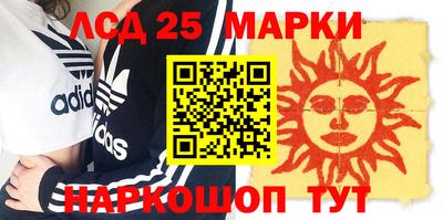 бошки Новокубанск