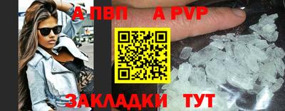бошки Новокубанск