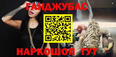 бошки Новокубанск