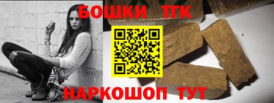 гидропоника Новозыбков