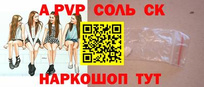 бошки Новокубанск