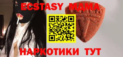 бошки Новокубанск