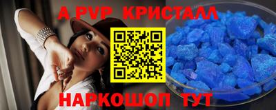 не бодяженный Новодвинск