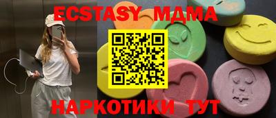 гидропоника Новозыбков