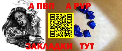 бошки Новокубанск