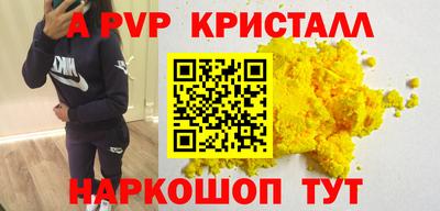 бошки Новокубанск