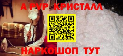 бошки Новокубанск