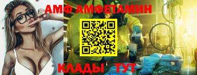бошки Новокубанск