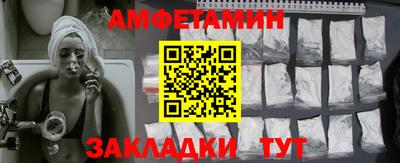 бошки Новокубанск