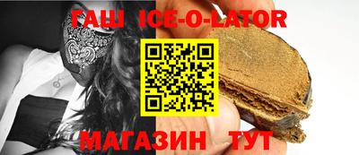 бошки Новокубанск