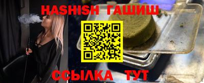 бошки Новокубанск