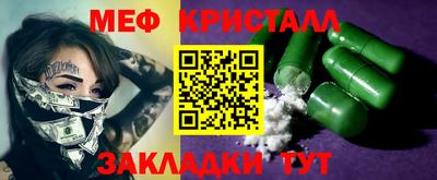 бошки Новокубанск