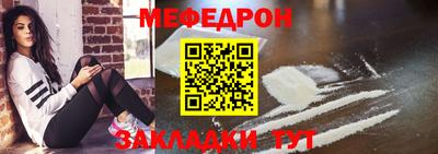 бошки Новокубанск