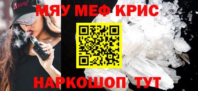 бошки Новокубанск