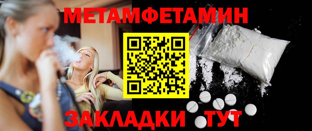 Владикавказ  Первитин витя  Вход с VPN 