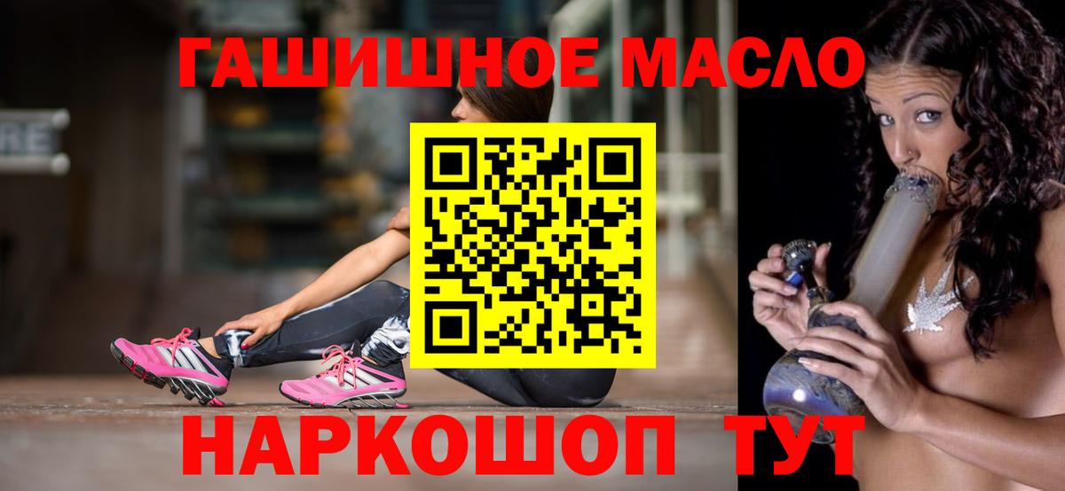Дистиллят ТГК Wax  Вход с VPN  Владикавказ 